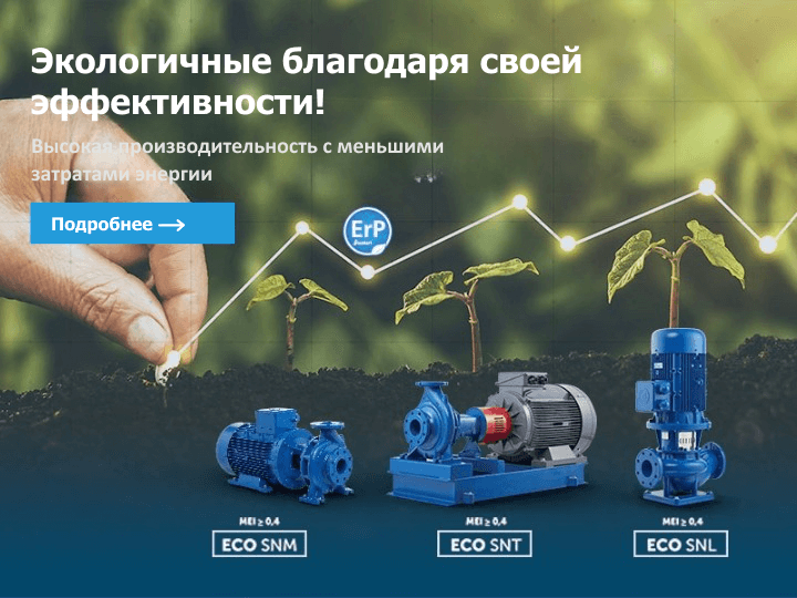 Slider 4-Eco Serisi